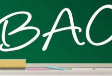 Au Bénin, les résultats du baccalauréat (BAC) 2024 sont disponibles. Les candidats seront situés sur leur sort ce mercredi 10 Juillet 2024.