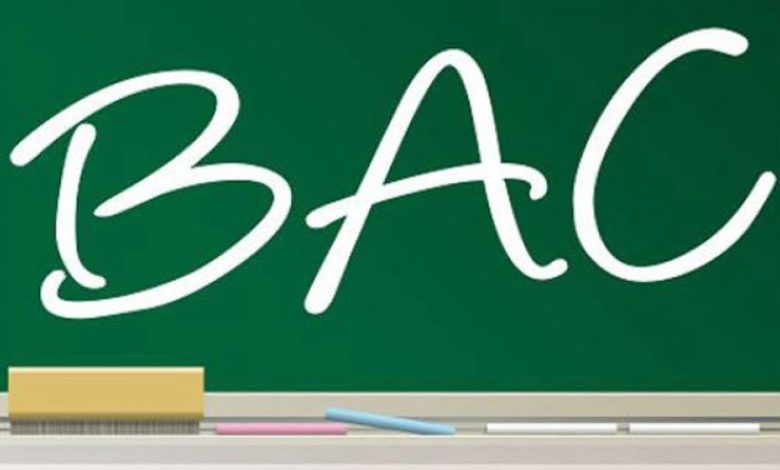 Au Bénin, les résultats du baccalauréat (BAC) 2024 sont disponibles. Les candidats seront situés sur leur sort ce mercredi 10 Juillet 2024.